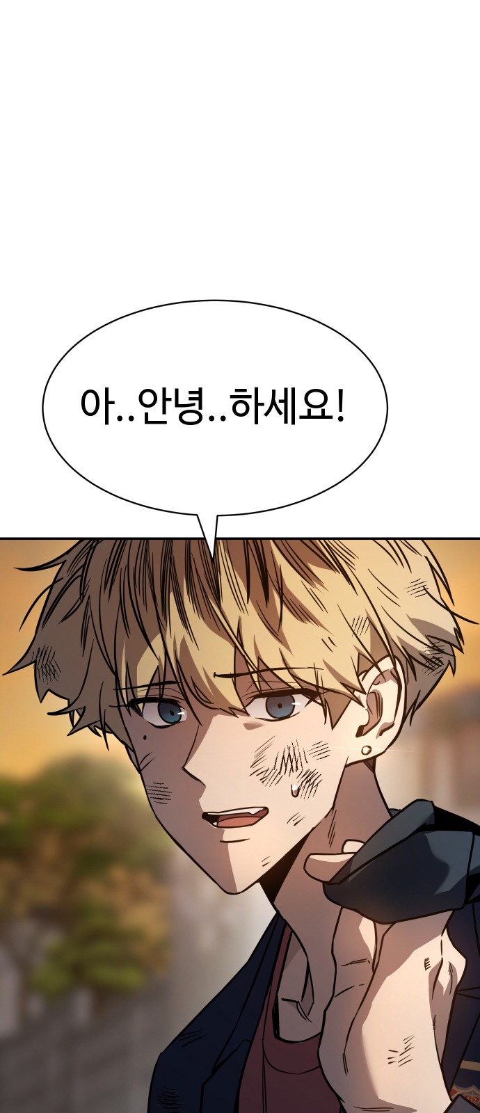 88 페이지