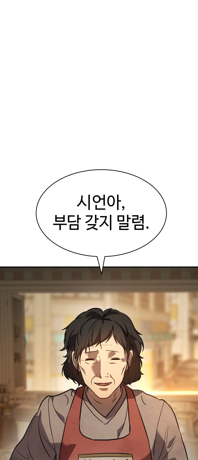 92 페이지