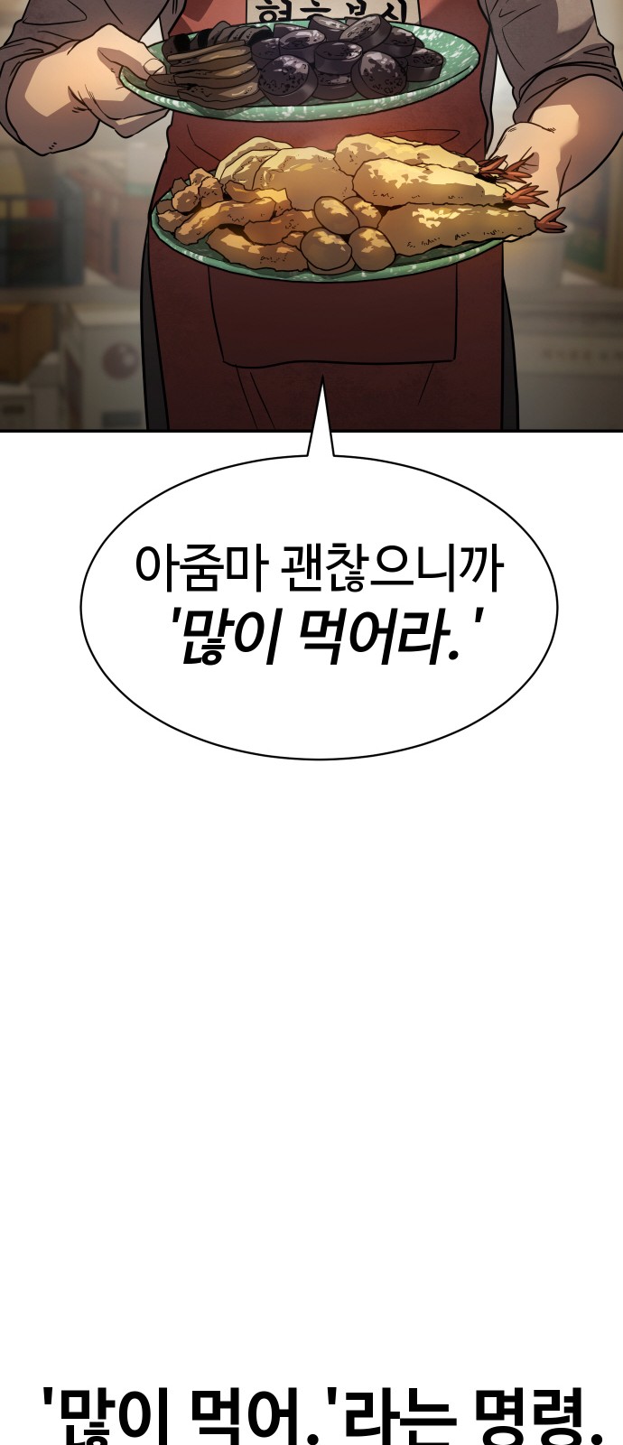 93 페이지