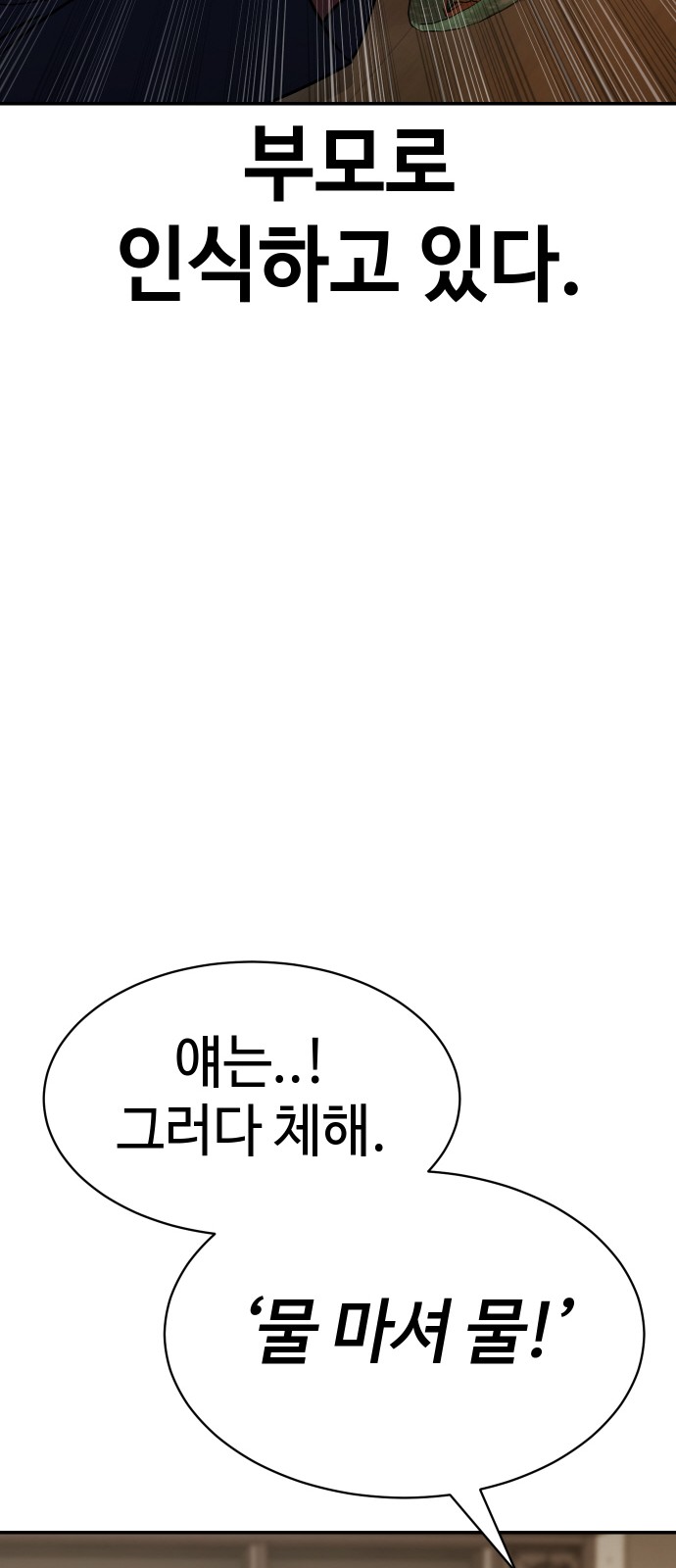 96 페이지