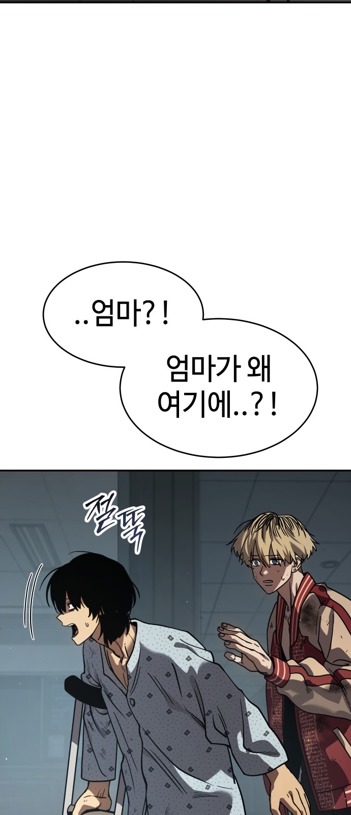 102 페이지