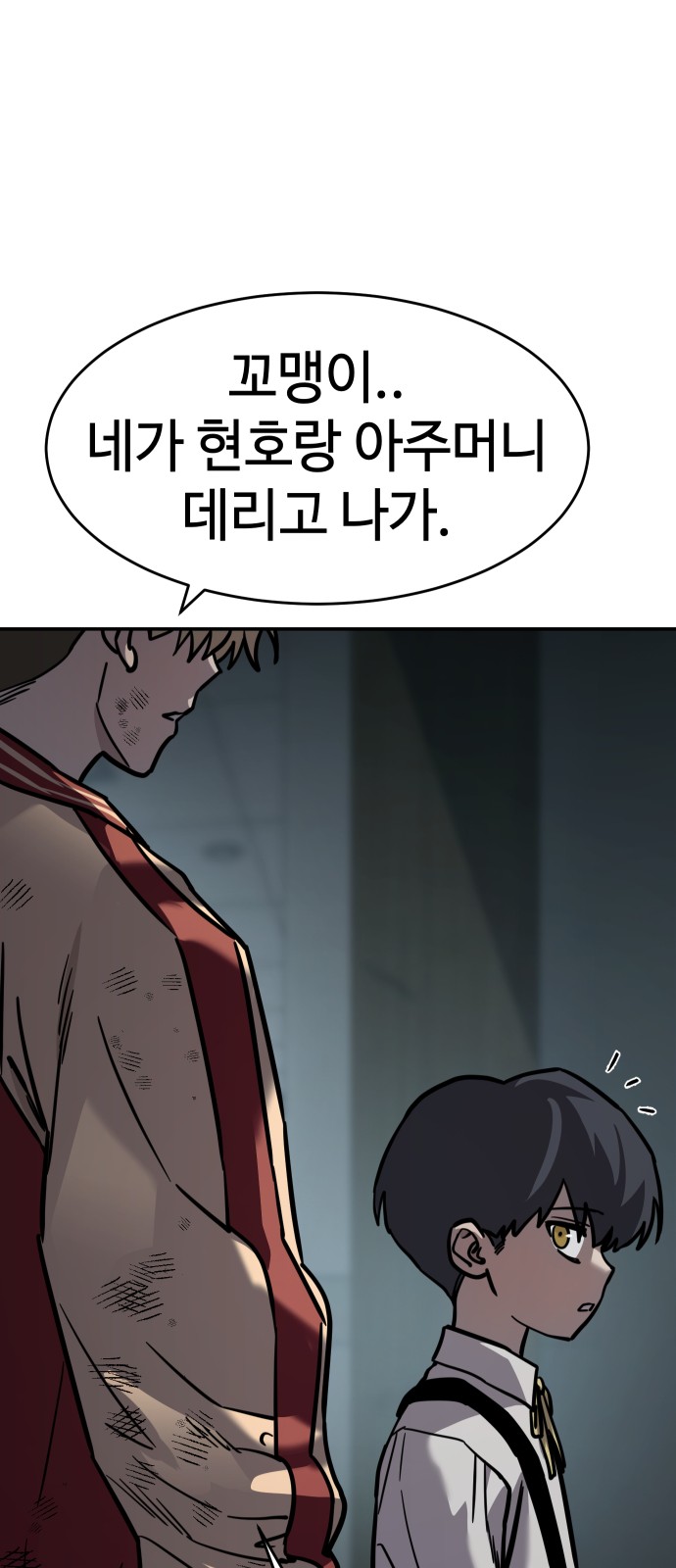 107 페이지