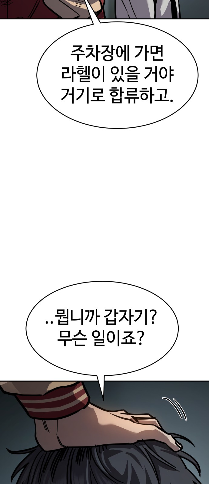 108 페이지