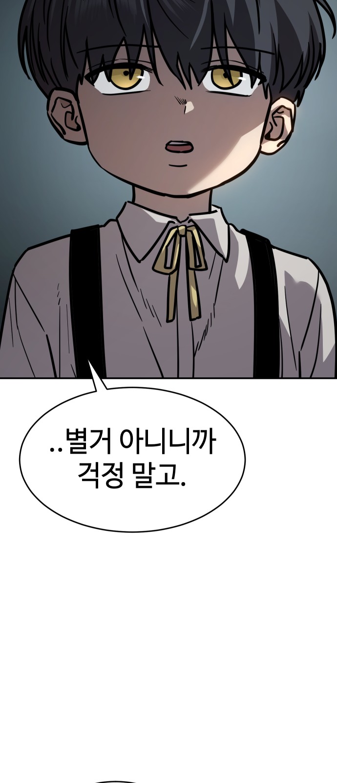 109 페이지