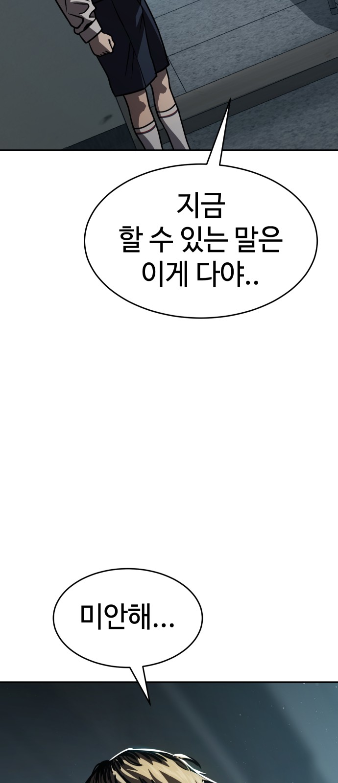 112 페이지