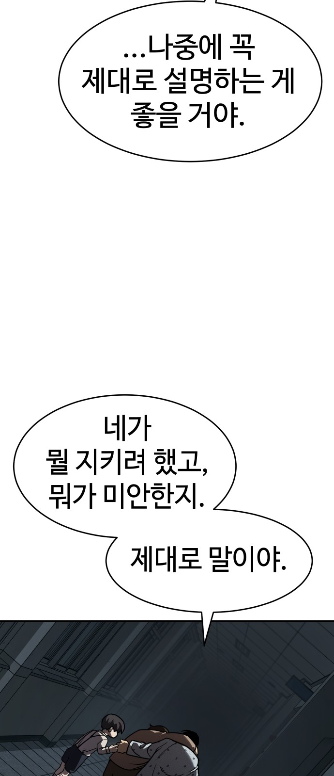 116 페이지
