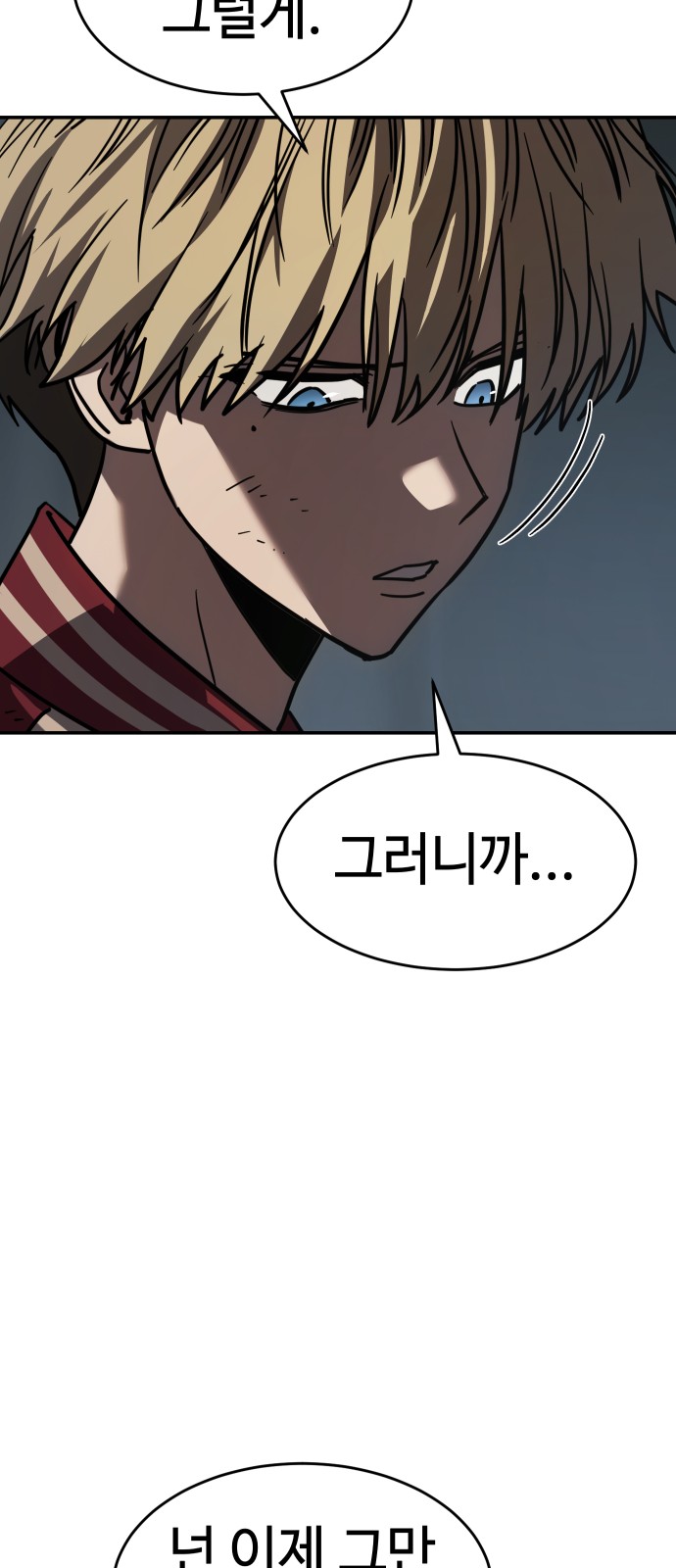 118 페이지