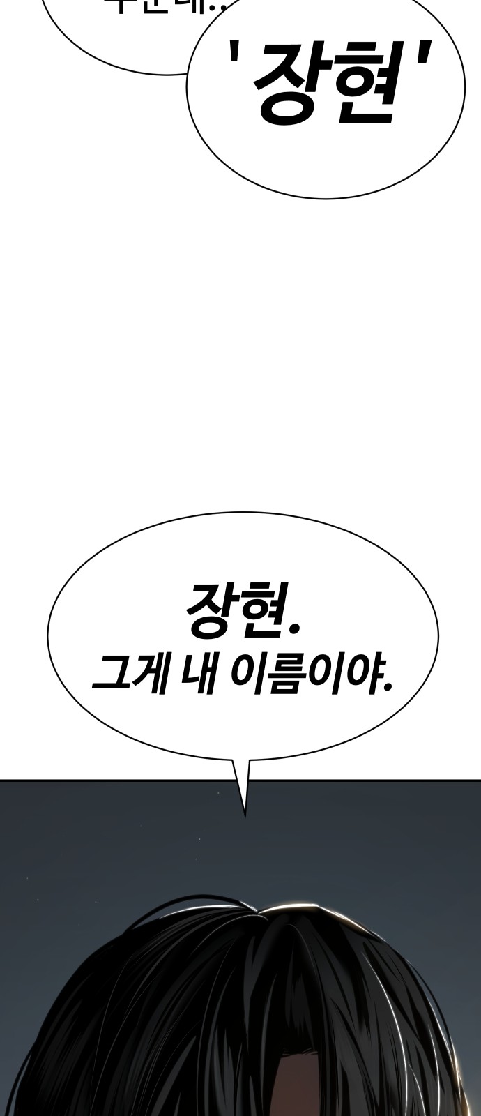 128 페이지