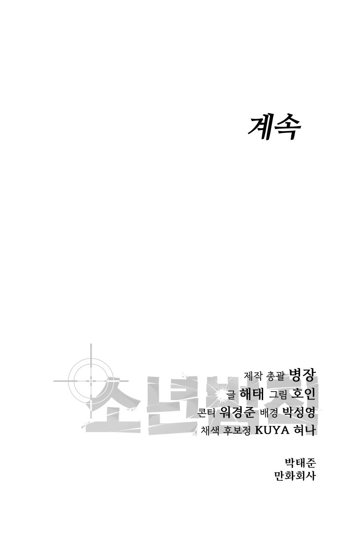130 페이지