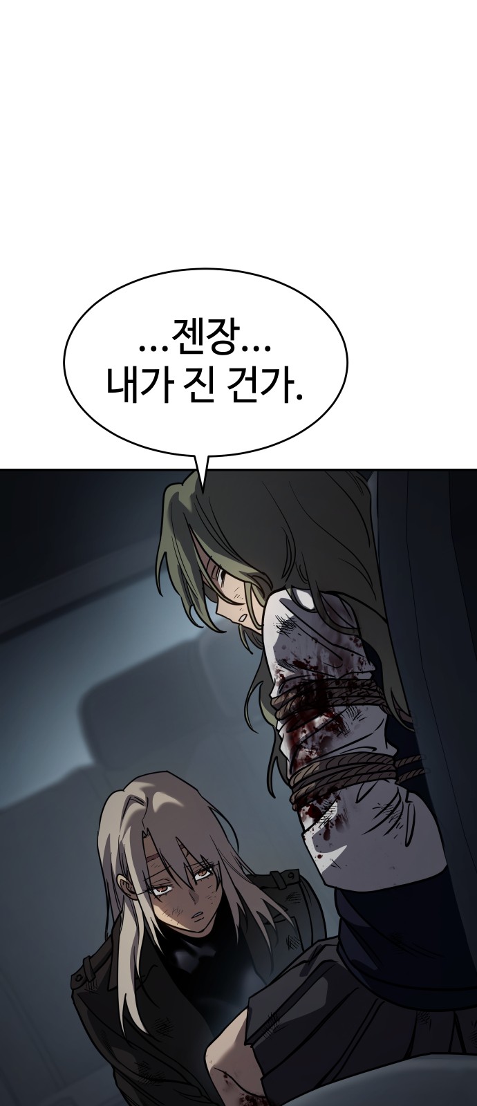 57 페이지