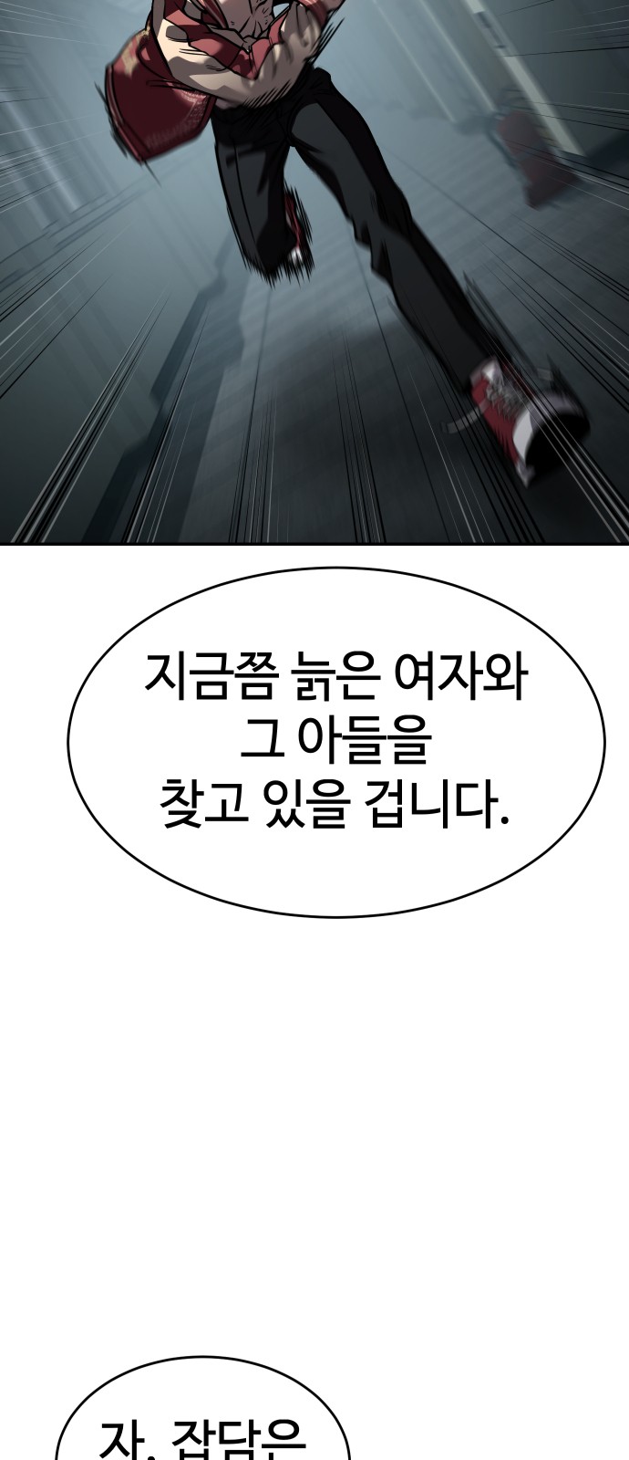 60 페이지