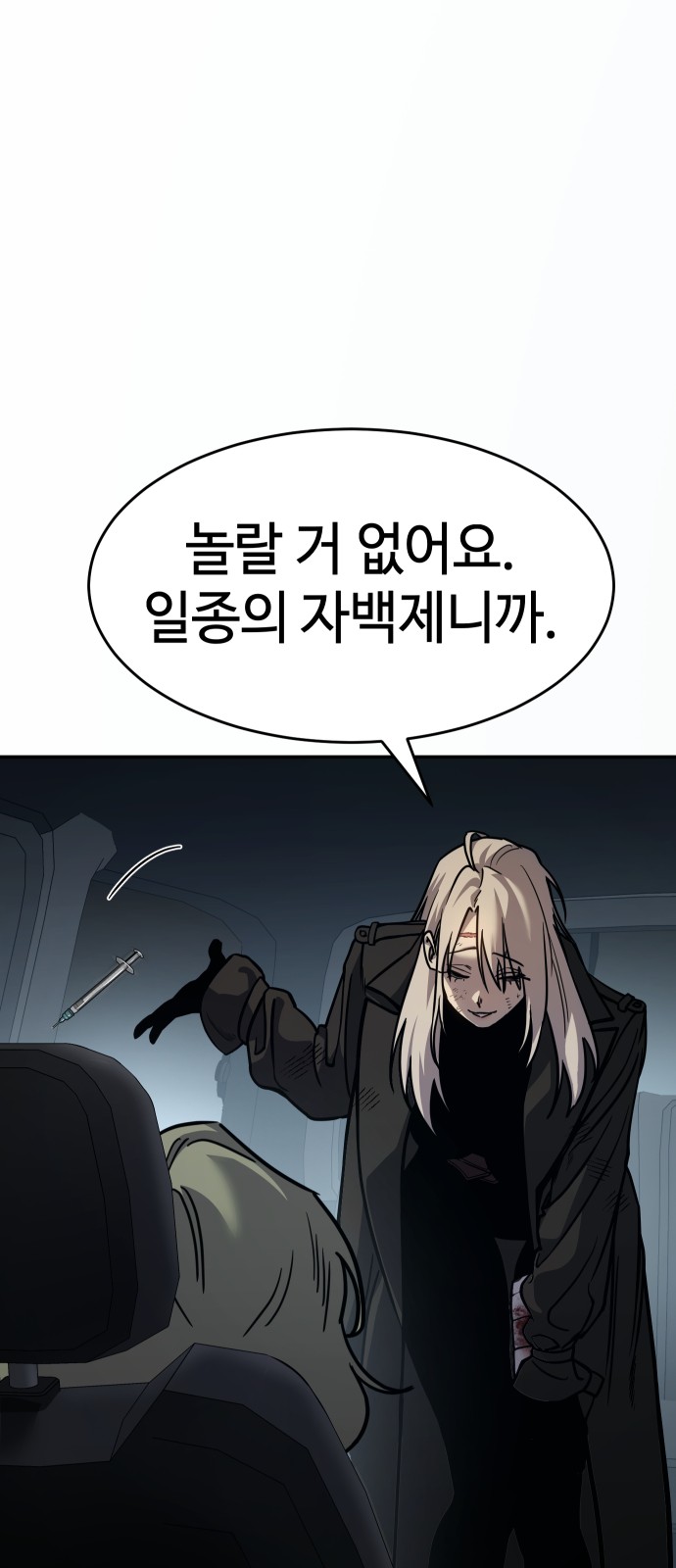 62 페이지