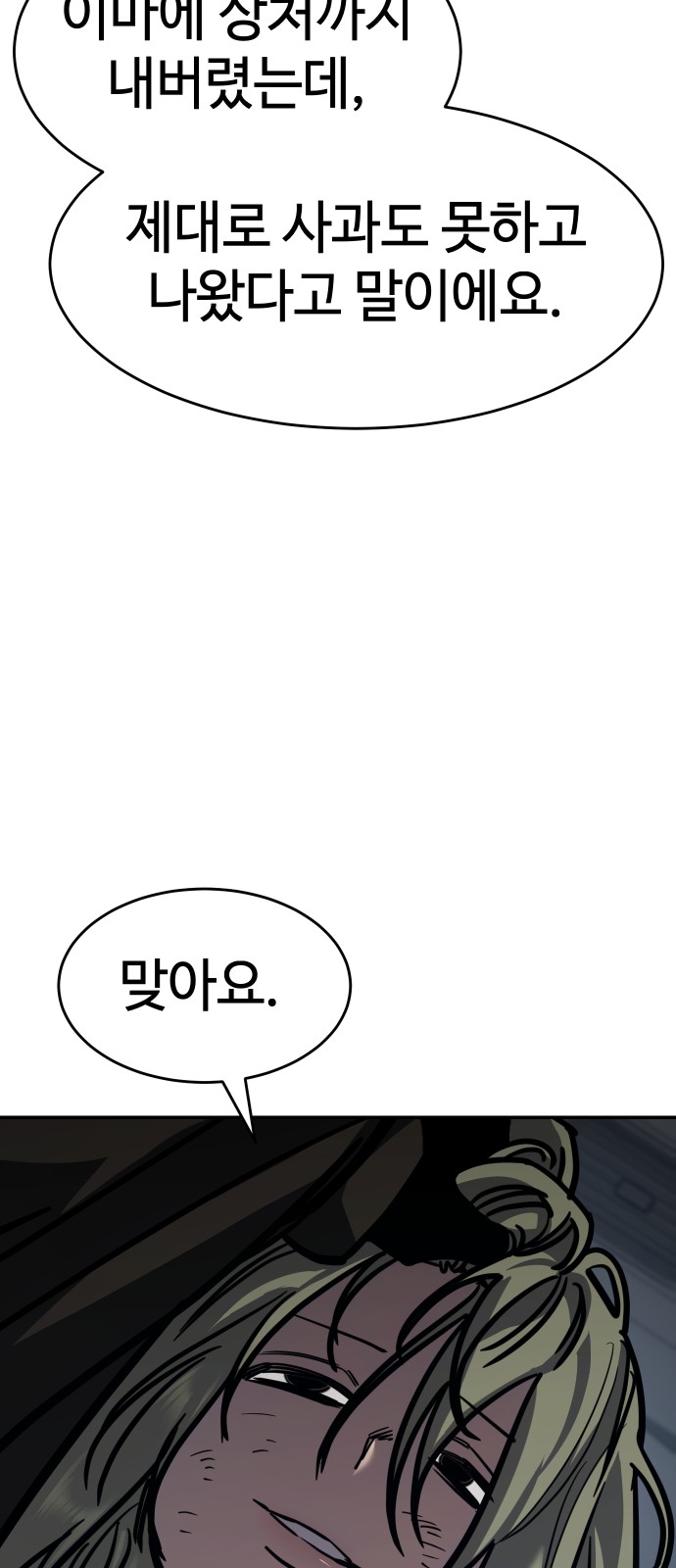 72 페이지