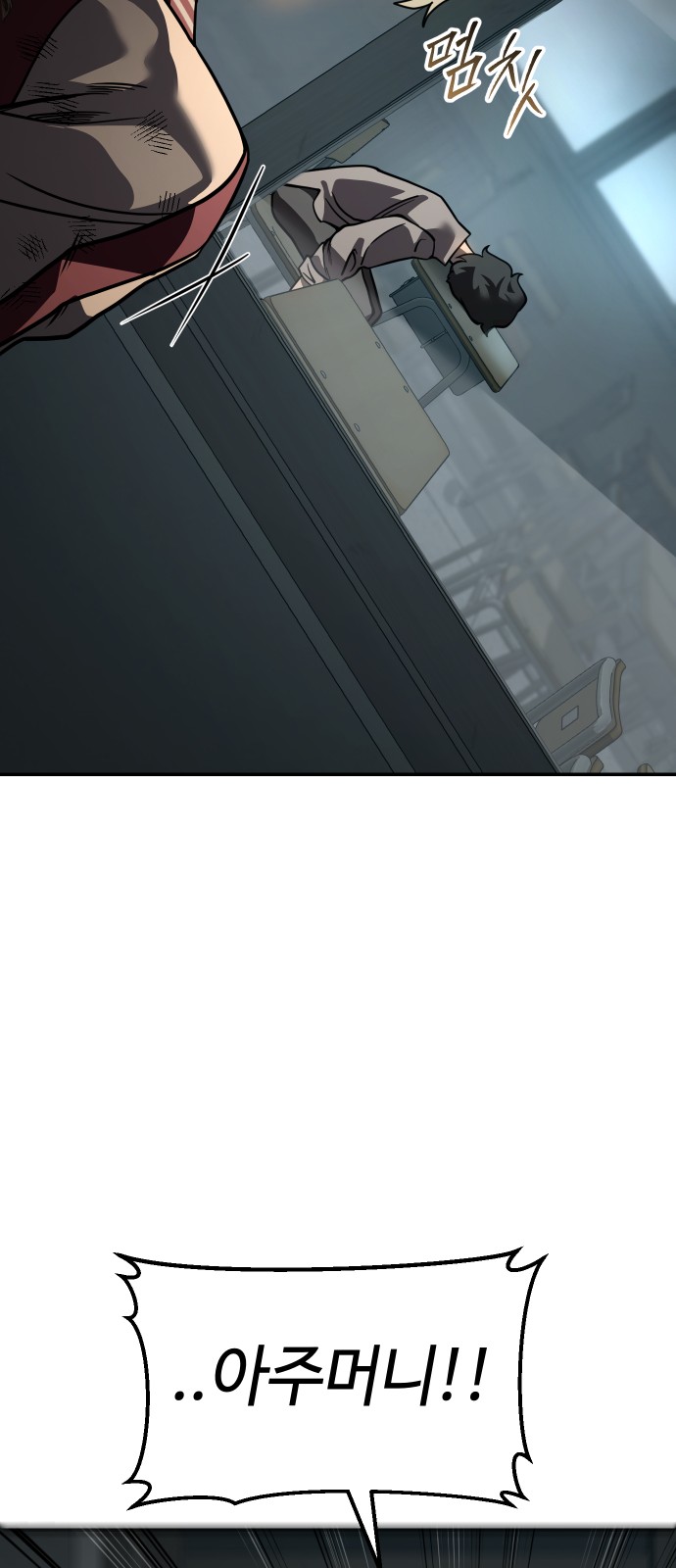 78 페이지