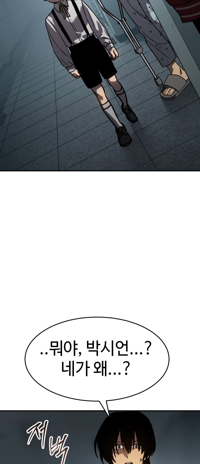 90 페이지