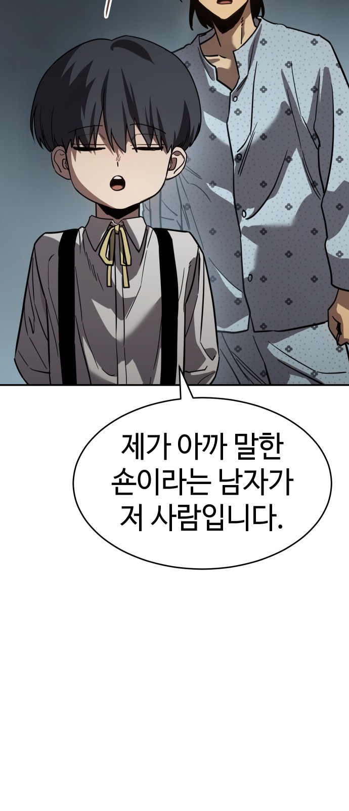 91 페이지