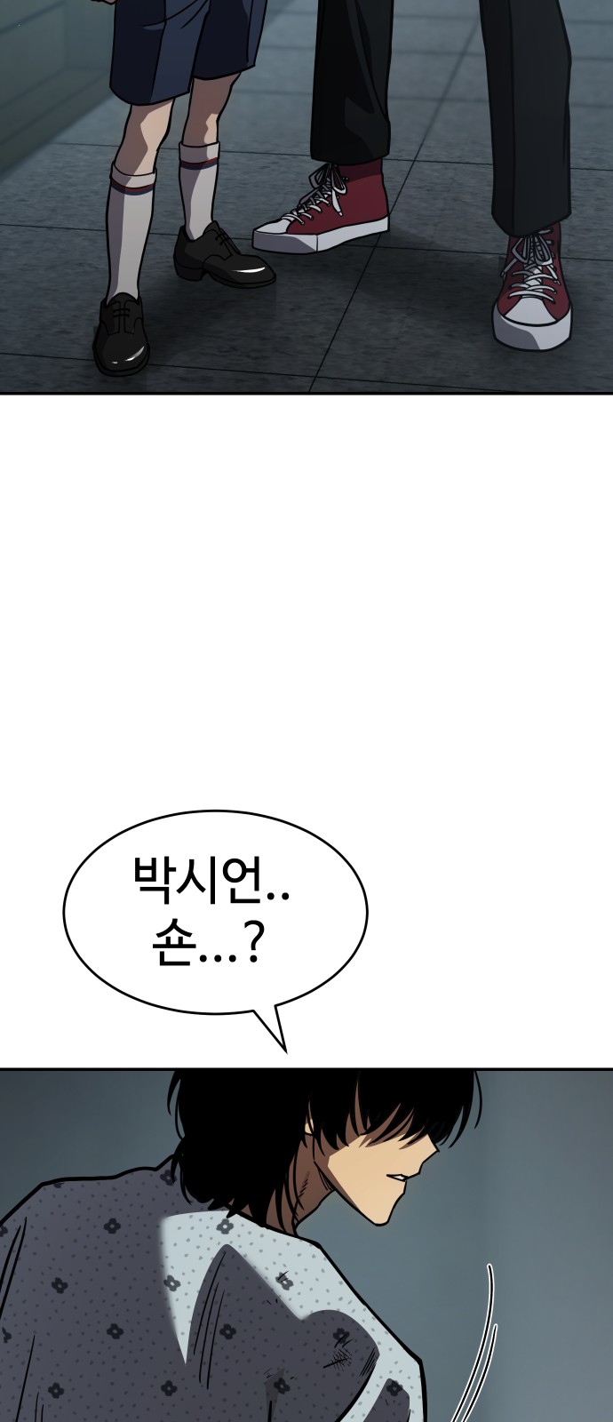 94 페이지