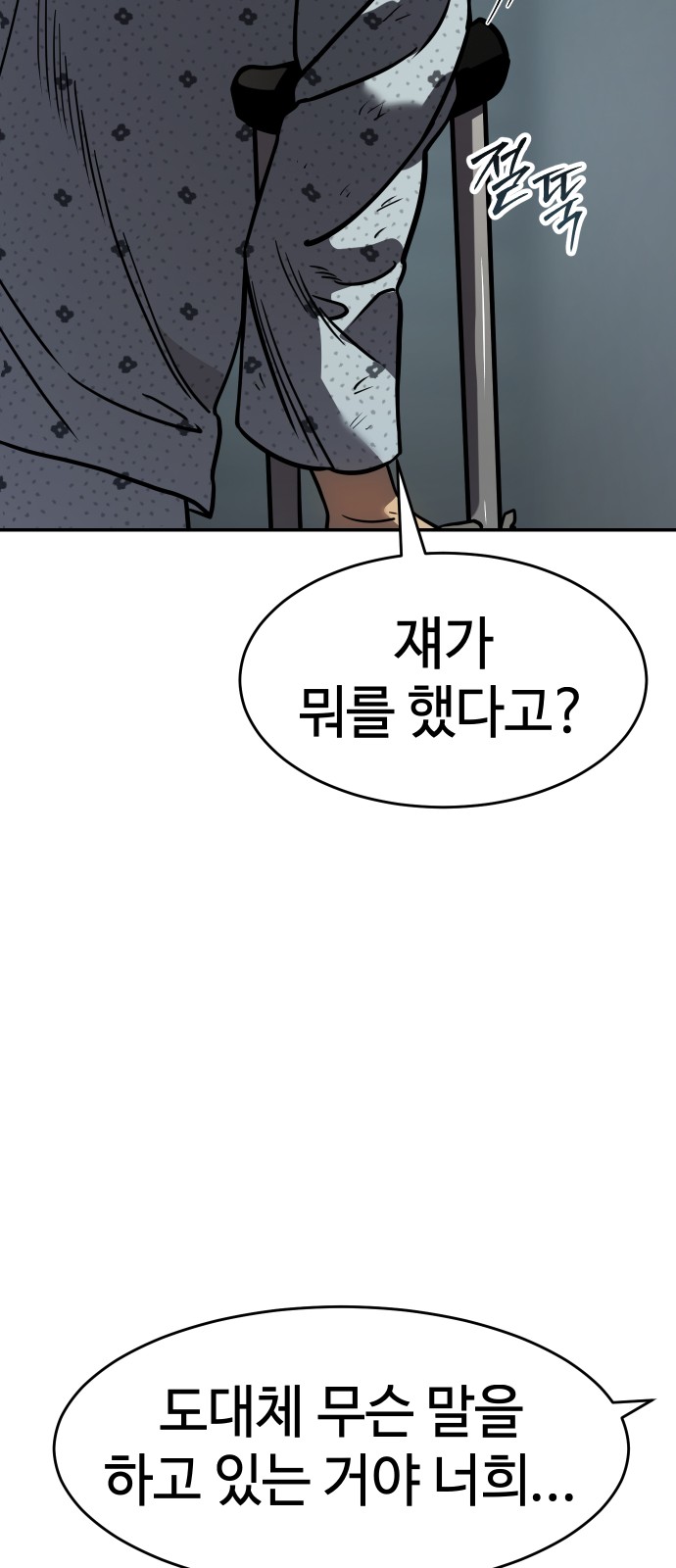 95 페이지