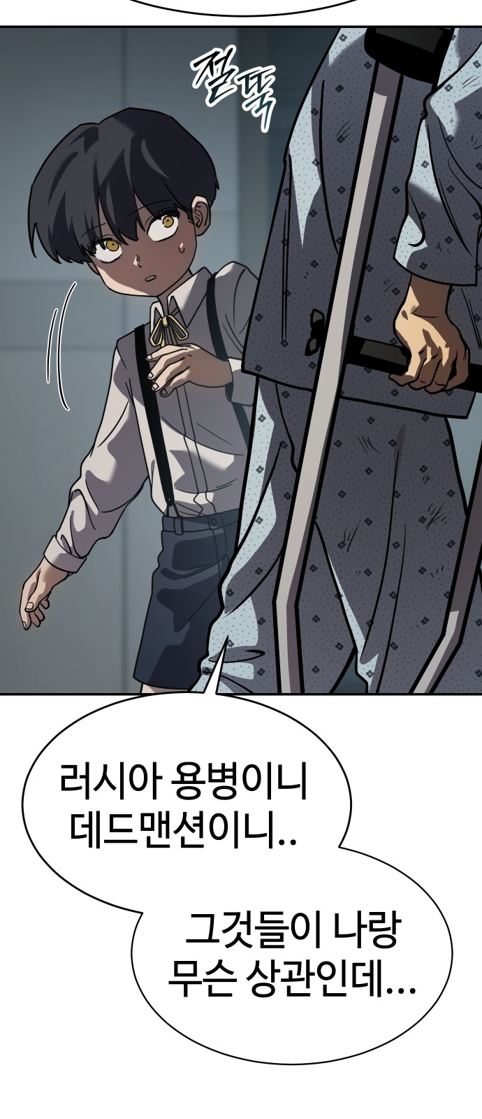 96 페이지