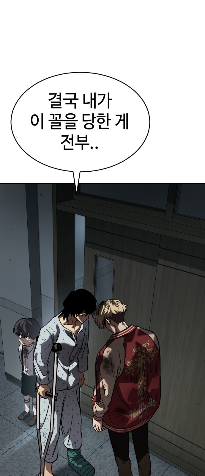 97 페이지