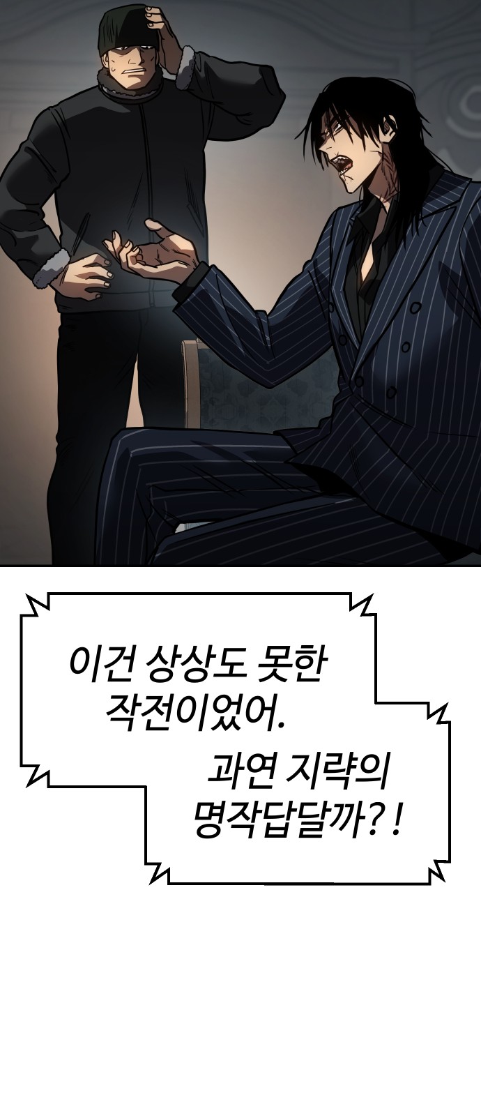 100 페이지