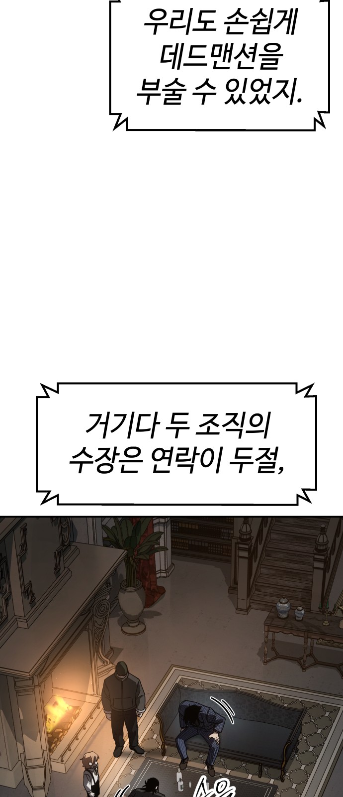 102 페이지