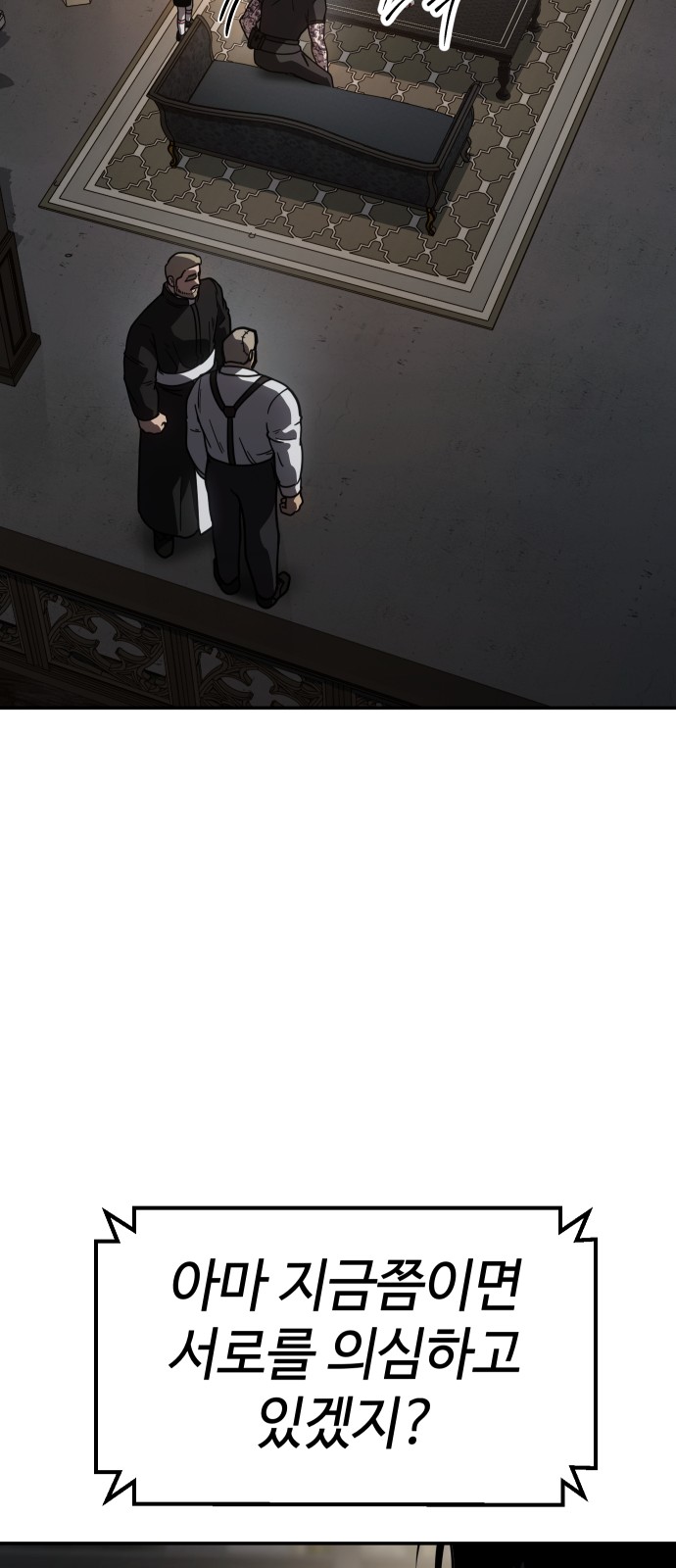 103 페이지