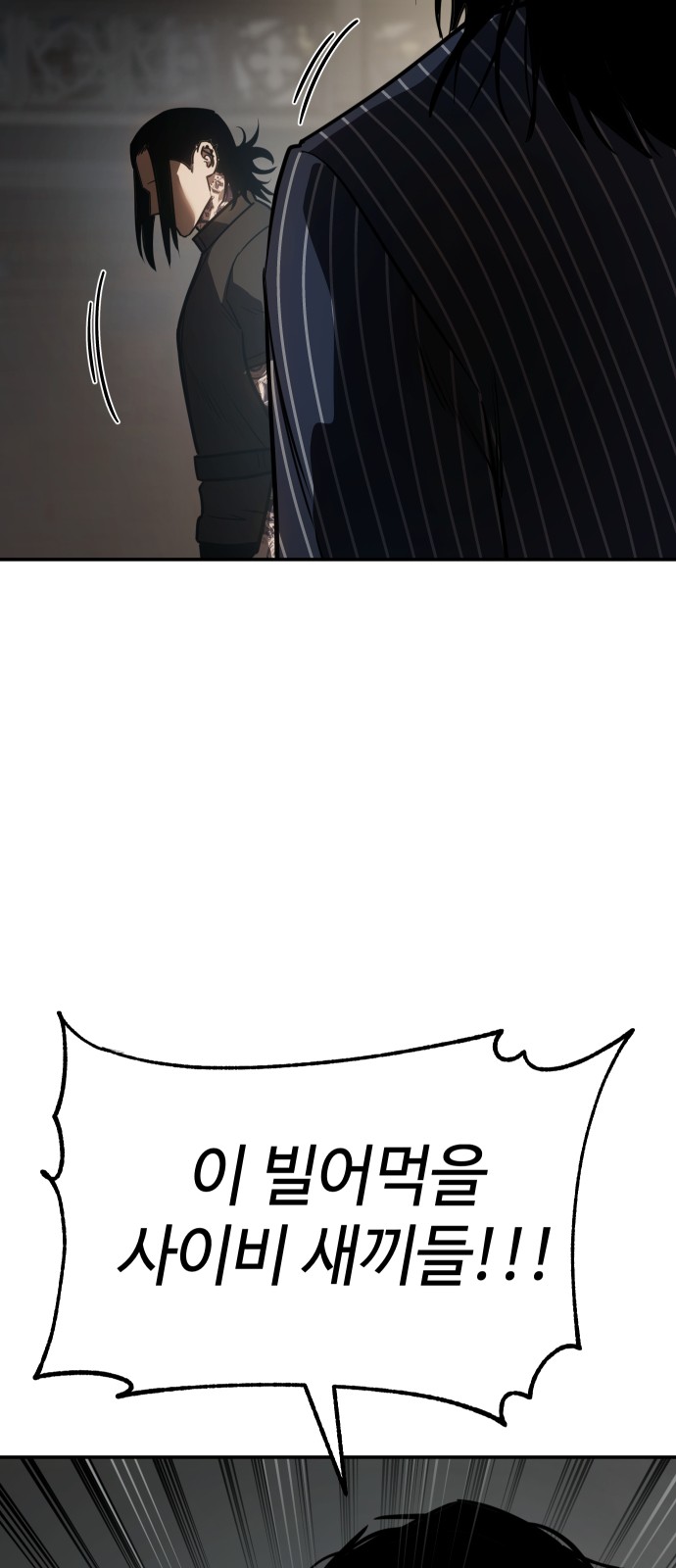 104 페이지