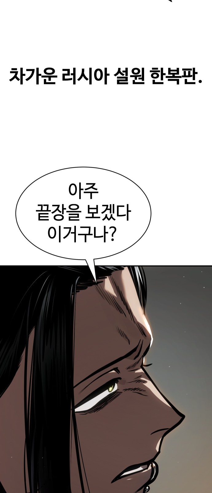 106 페이지