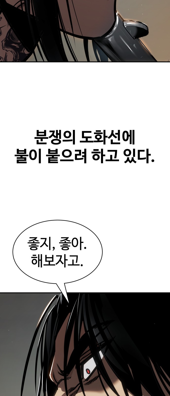 107 페이지