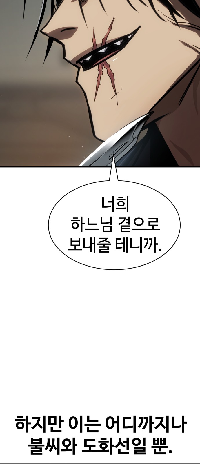 108 페이지