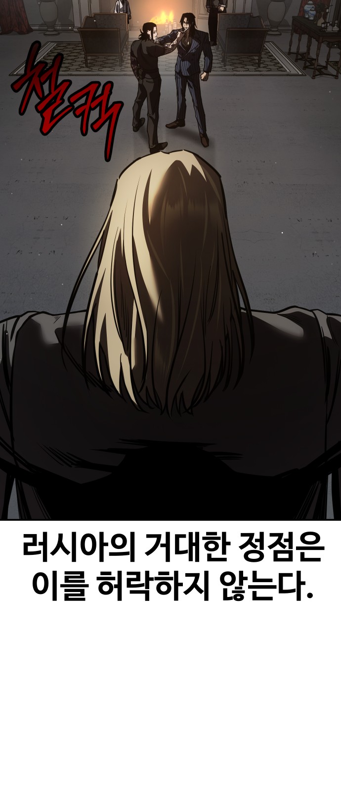 110 페이지