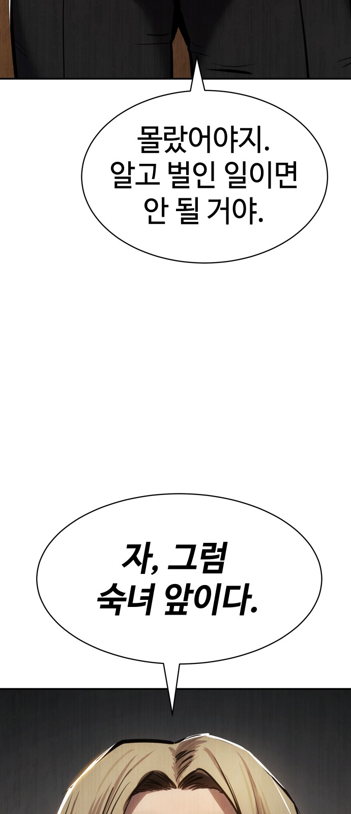 114 페이지