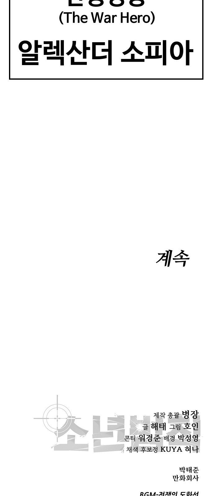 116 페이지