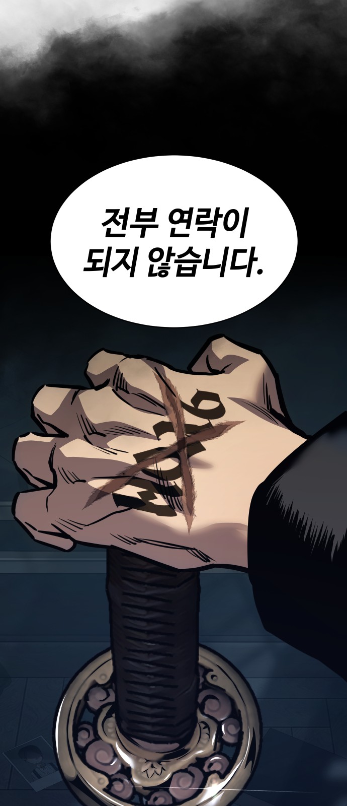 33 페이지