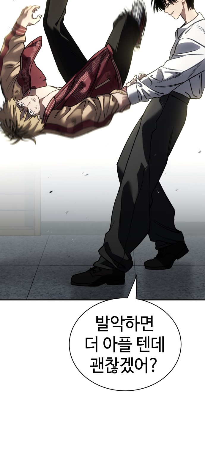 54 페이지
