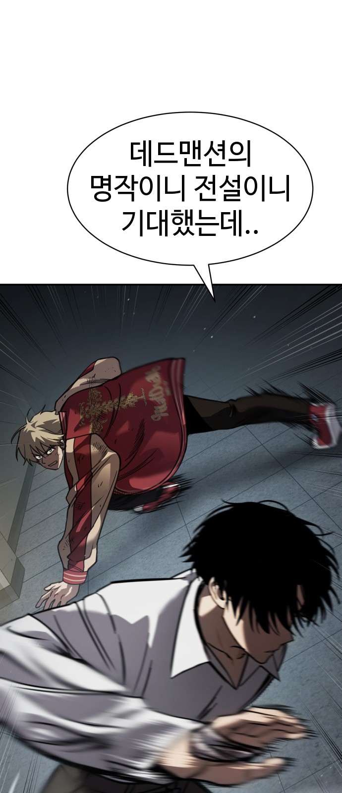 55 페이지