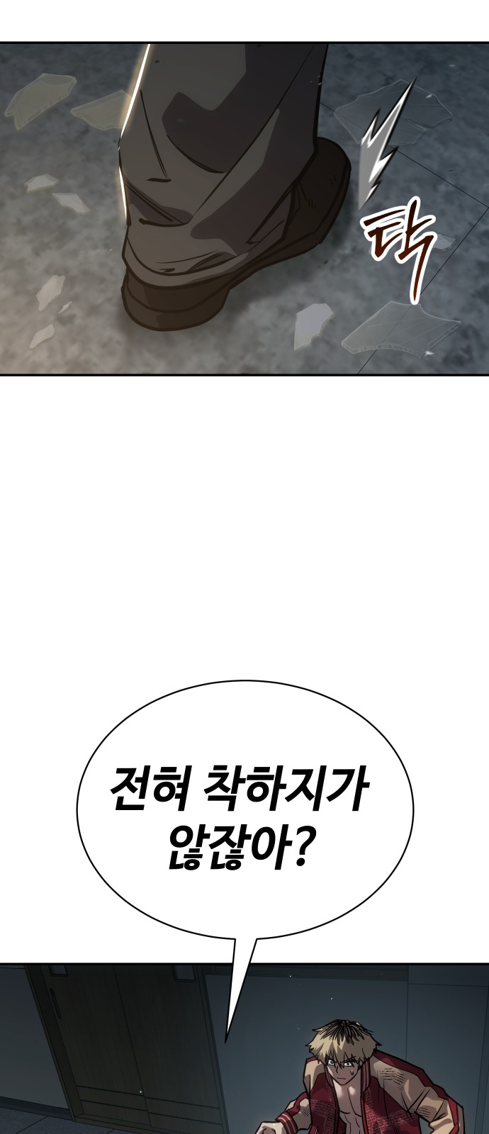 70 페이지