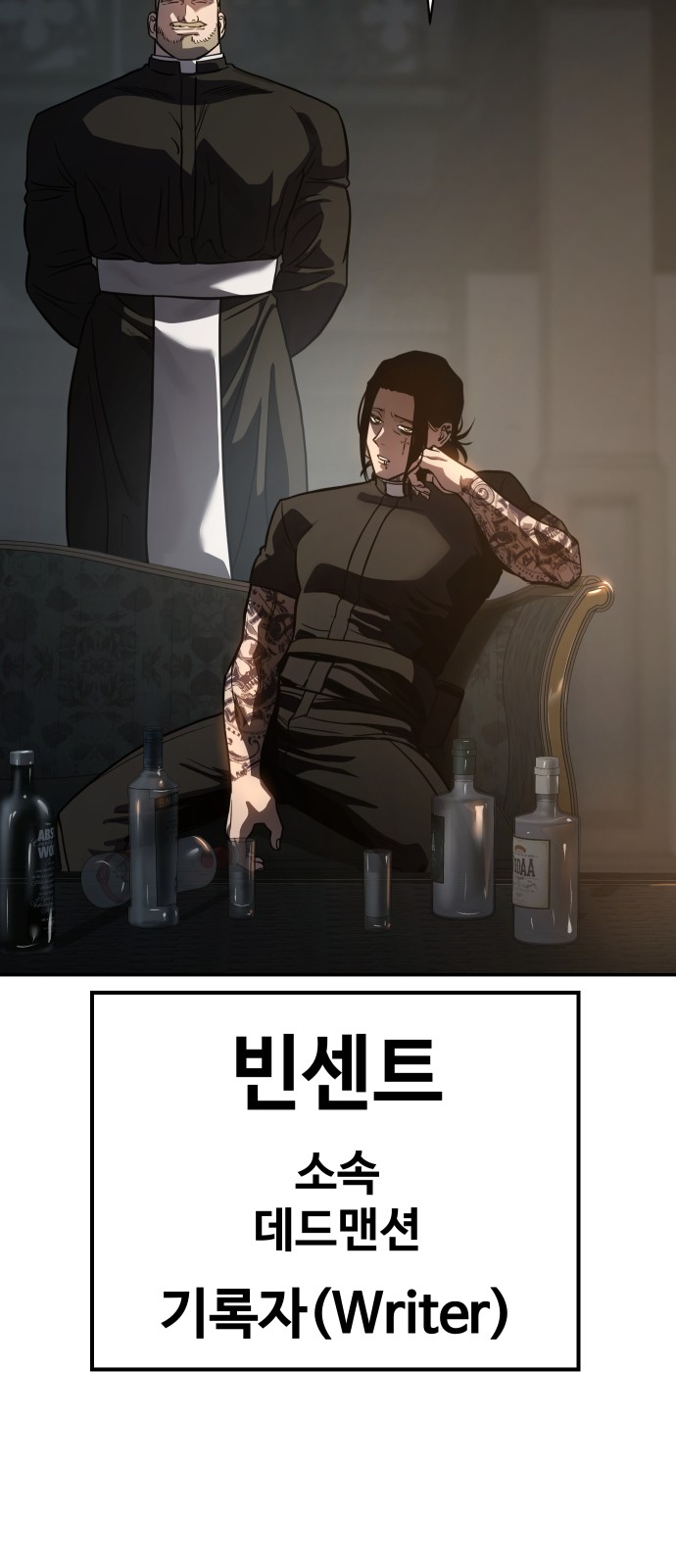8 페이지