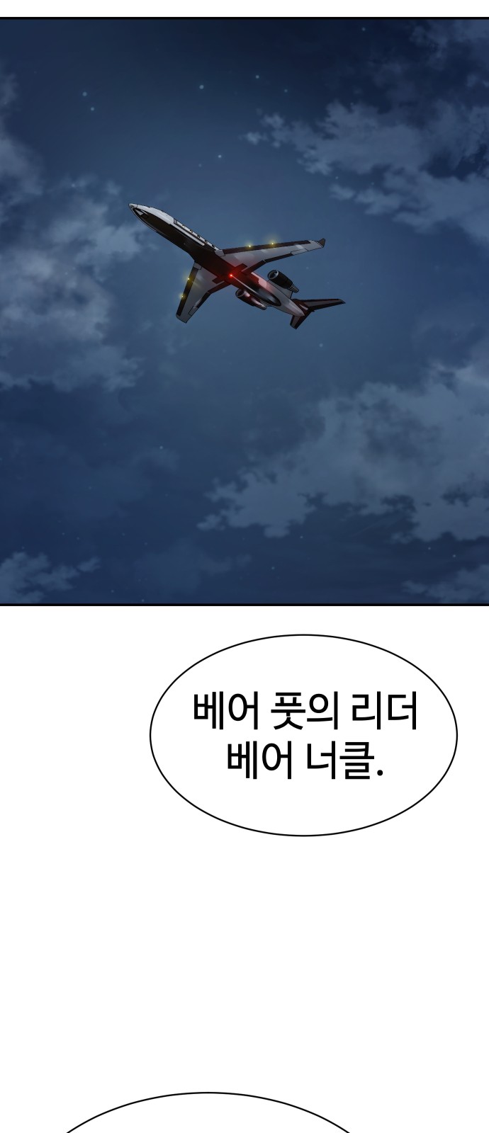 81 페이지