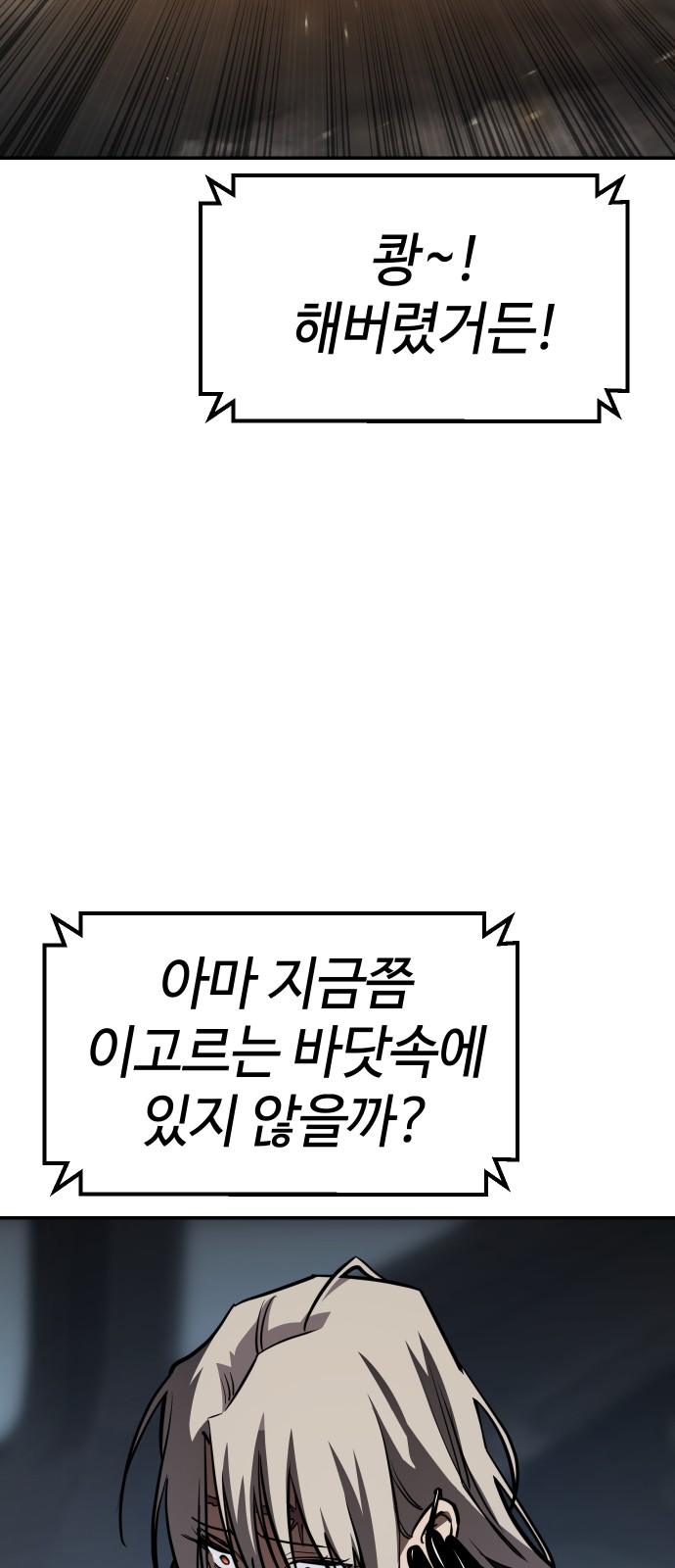 84 페이지