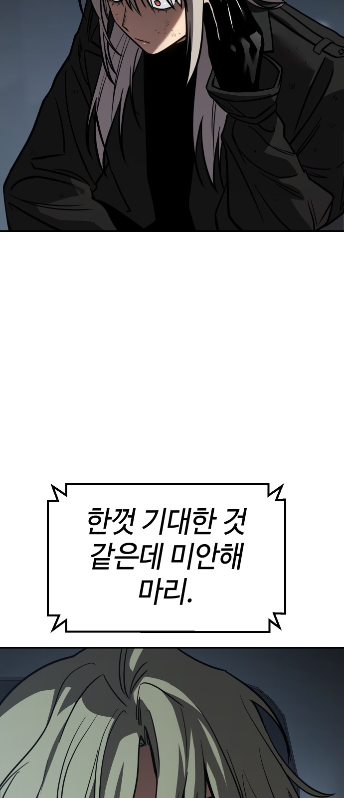 85 페이지