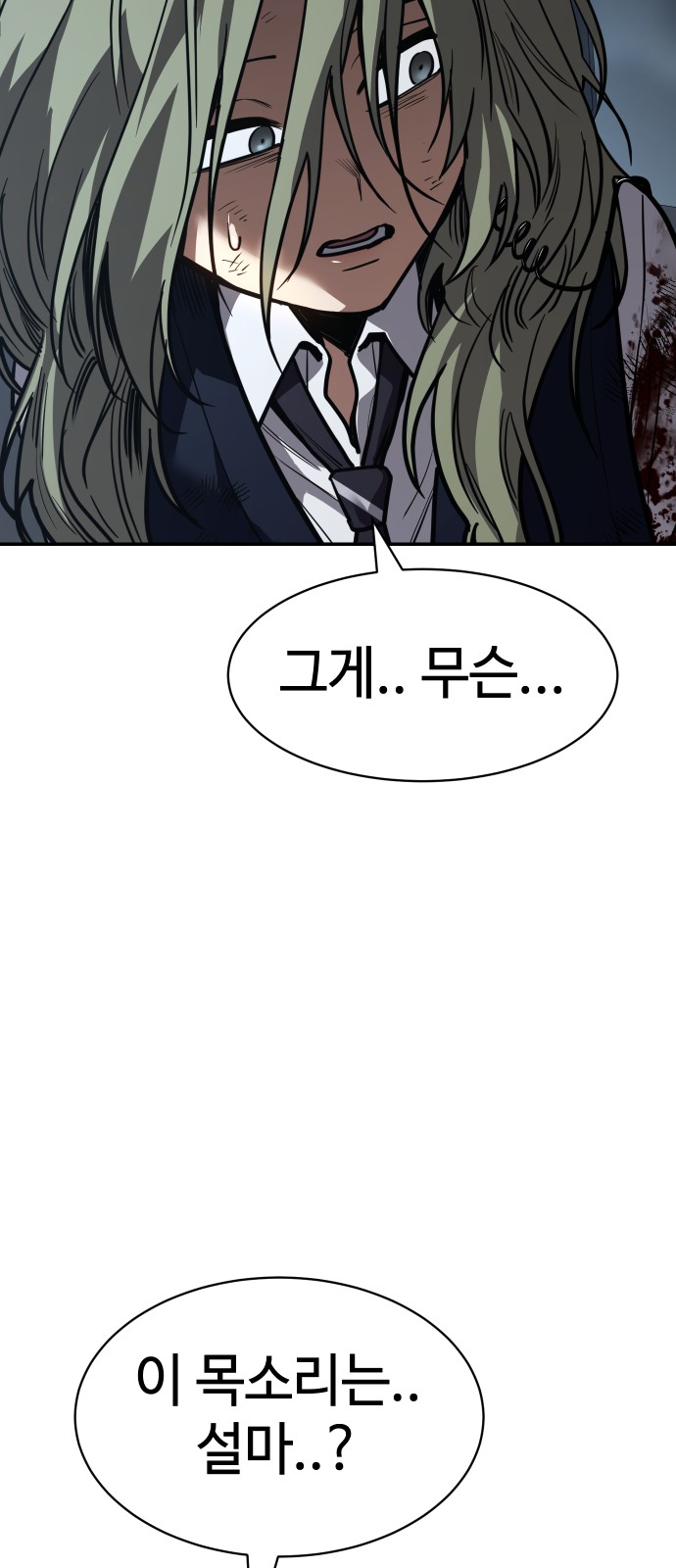 86 페이지