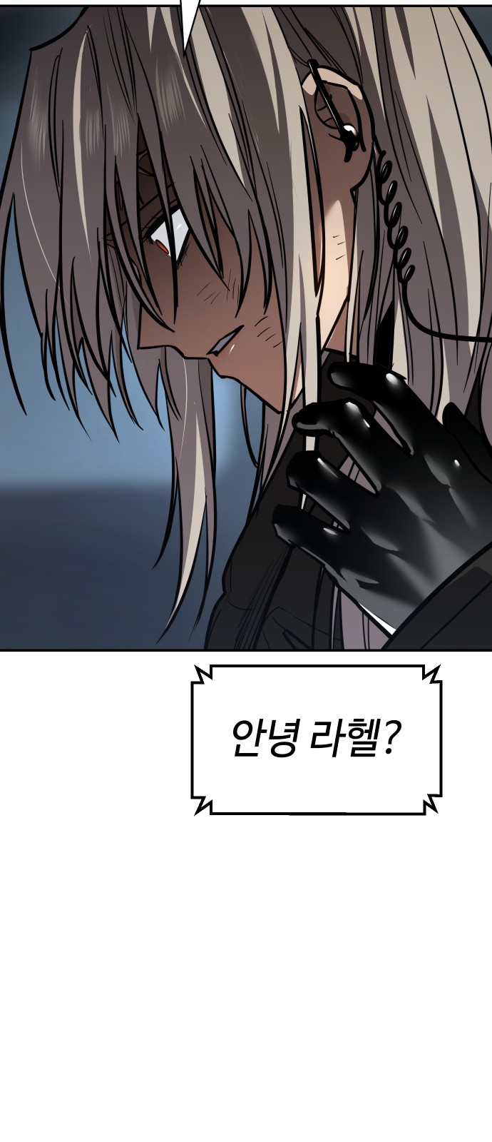 87 페이지