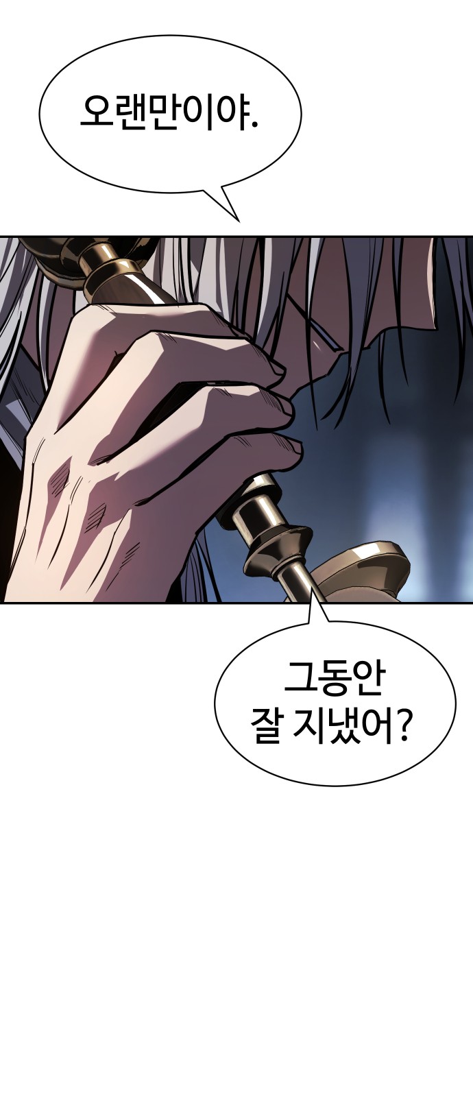 88 페이지