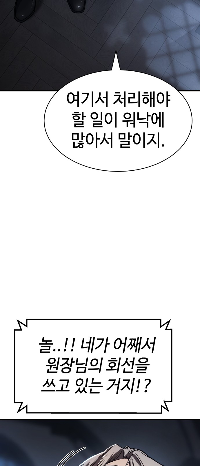 90 페이지