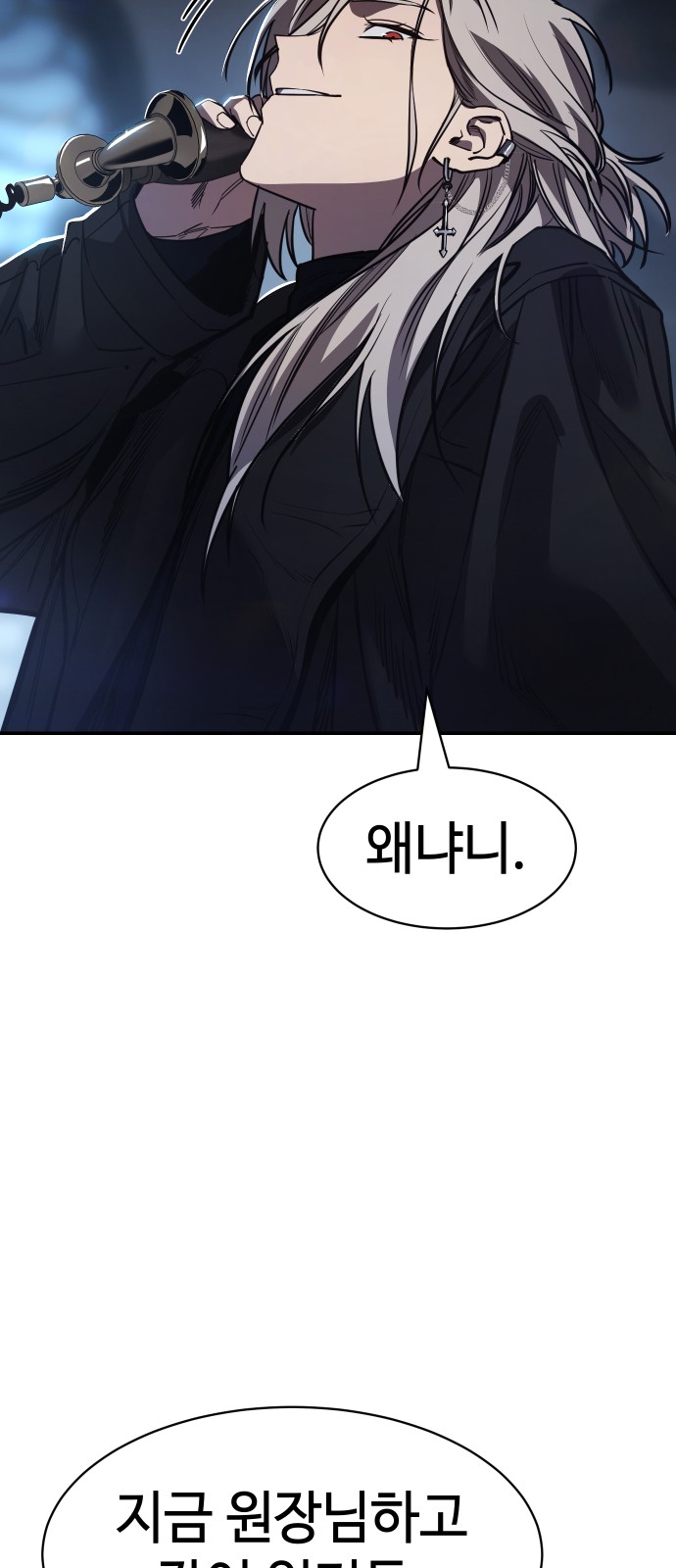 91 페이지