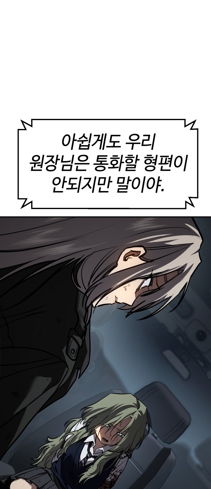 93 페이지