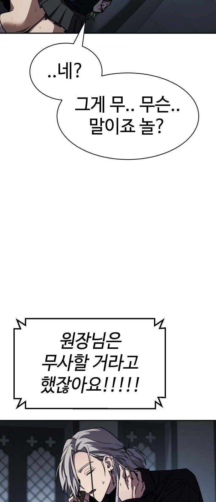 94 페이지