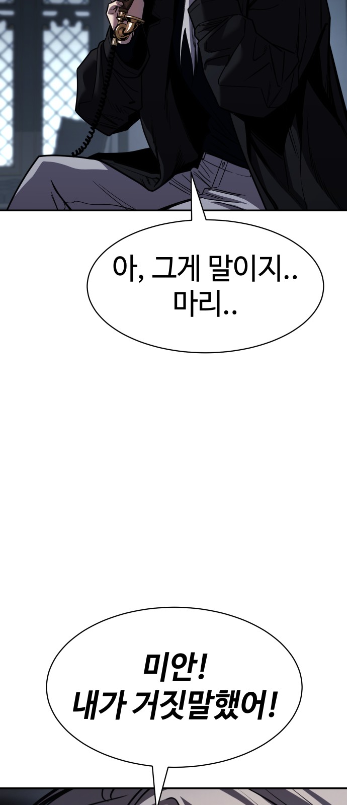 95 페이지